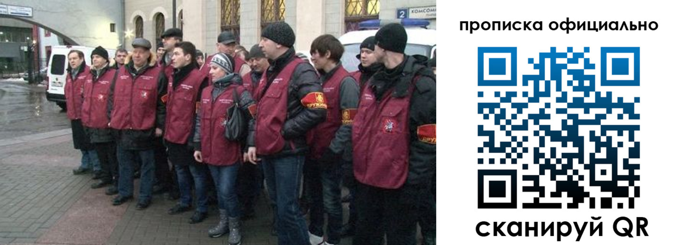 временная регистрация для всех в Урус-Мартане