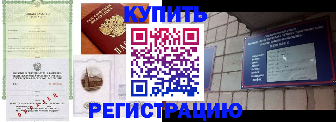 форма 3 в Урус-Мартане